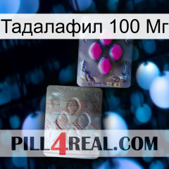 Тадалафил 100 Мг 38